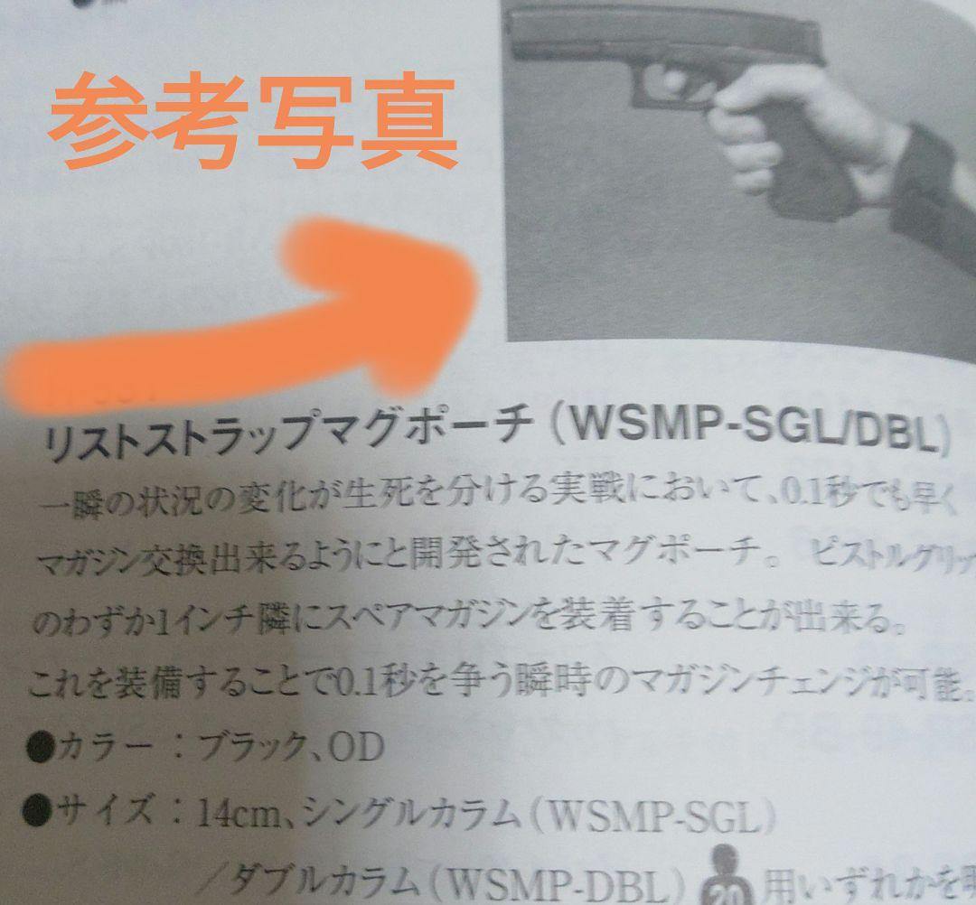 EAGLE INDUSTRIES TACTICALストック用拳銃マガジンアーム - メルカリ