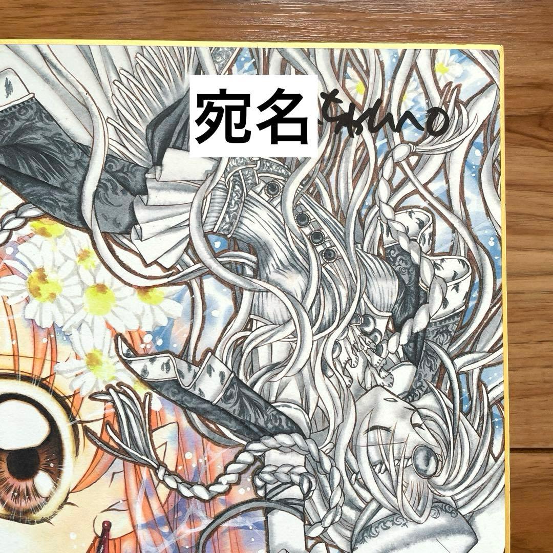 種村有菜 直筆 サイン色紙 神風怪盗ジャンヌ - メルカリ