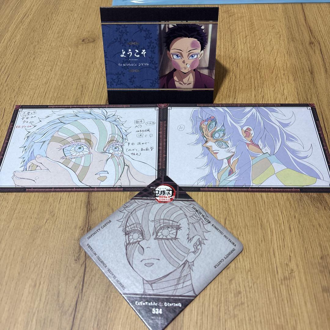 鬼滅の刃 ダイニング おすそ分けポストカード 黒死牟 猗窩座 他4点