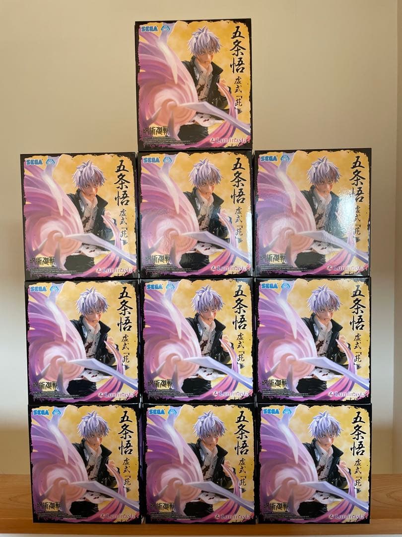 呪術廻戦 フィギュア Luminasta 五条悟 虚式 ムラサキ