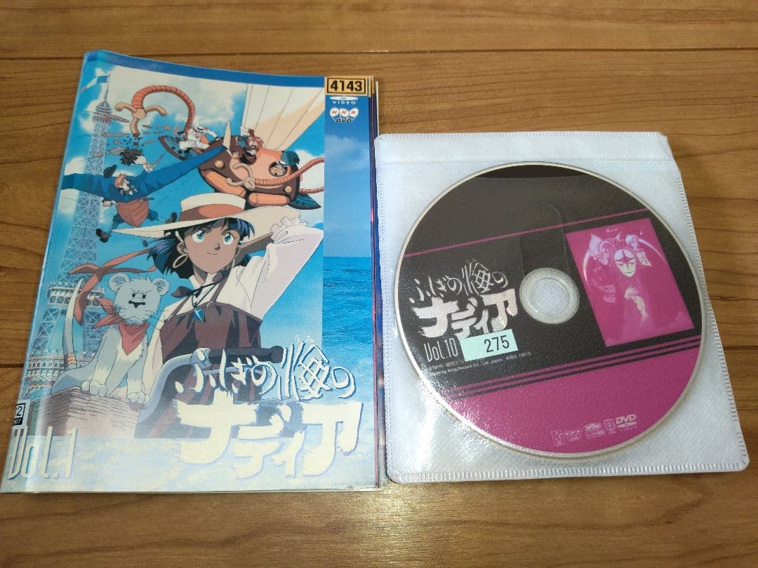 ふしぎの海のナディア DVD全10巻セット - メルカリ