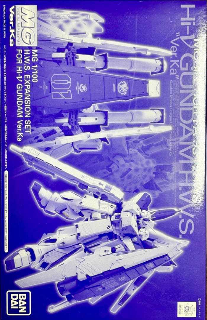 MG 1/100 Hi-νガンダムVer.Ka用 HWS拡張セット - メルカリ
