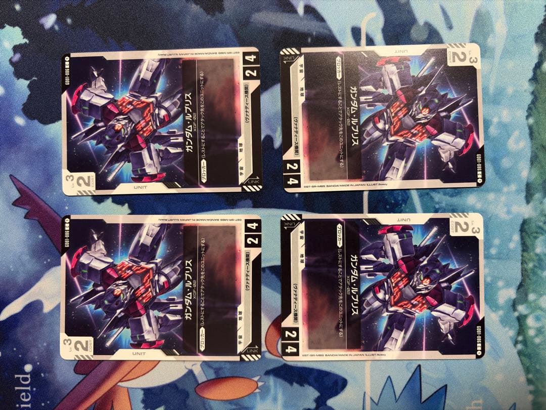 ガンダムカードゲーム ガンダム・ルブリス 4枚 - メルカリ