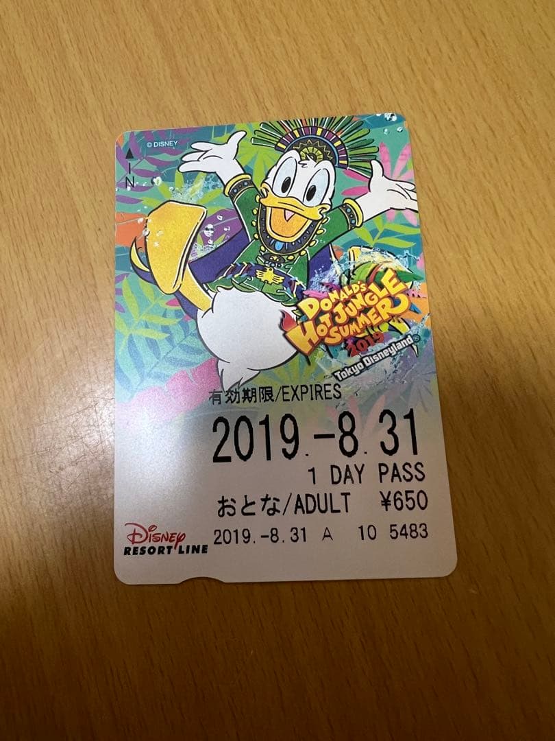 ディズニーリゾート リゾートライン 切符 ドナルド ディズニーリゾートライン、「東京ディズニーシー20周年」フリーきっぷ