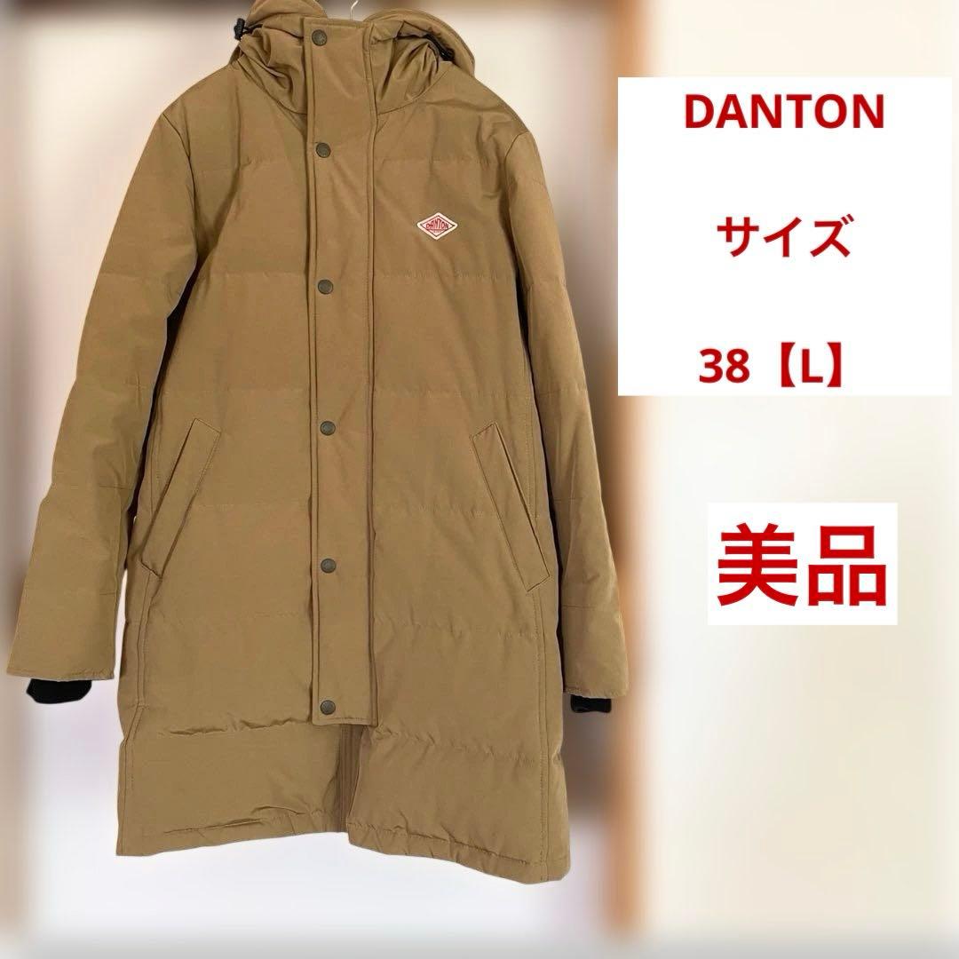 DANTON フード付きダウンコート キャメル 38【L】