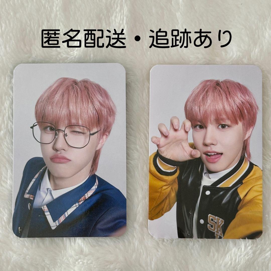 韓国限定】AHOF SKOOLOOKS 購入特典 トレカ 2種 ジュウォン - メルカリ