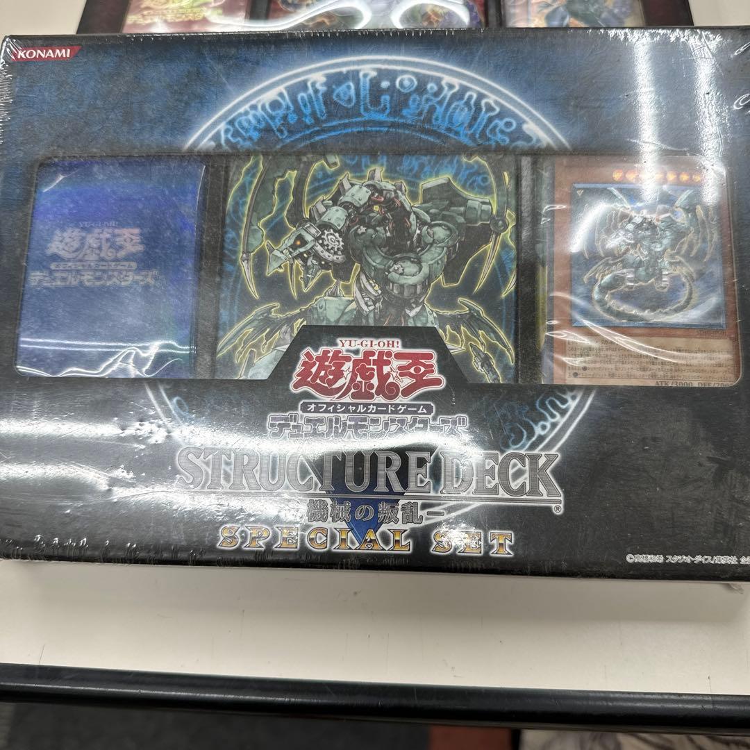 遊戯王　機械の叛乱 スペシャルセット