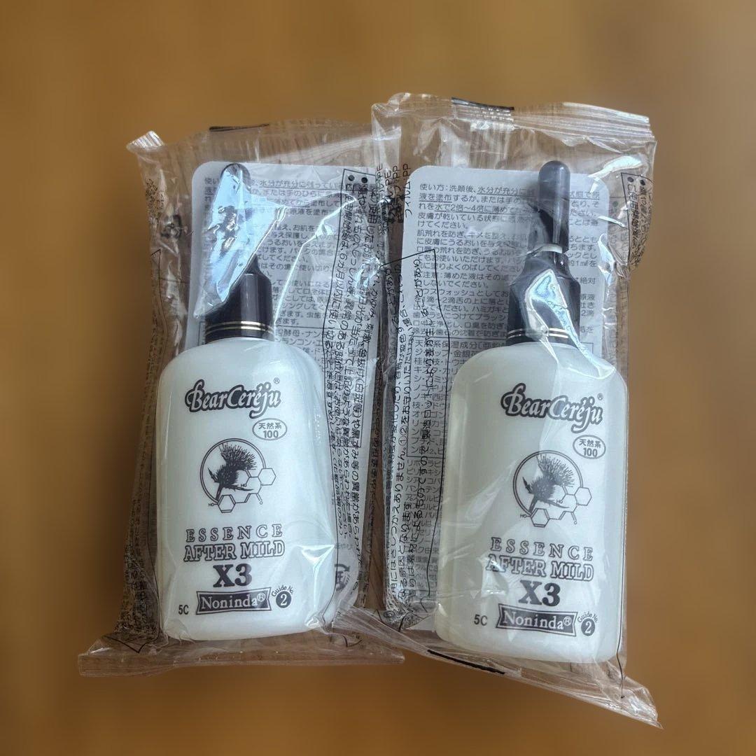 ベルセレージュ　アフターマイルドx3 まとめ売り２本