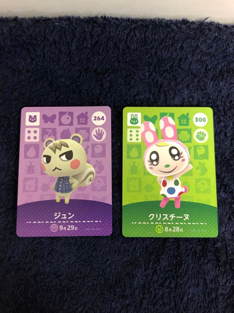 どうぶつの森 あつ森 amiiboカード ジュン 264 クリスチーヌ 300