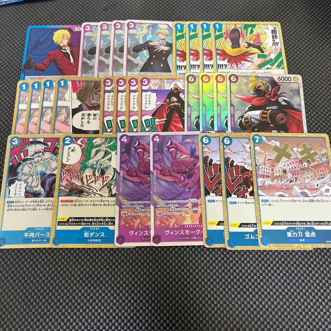 青紫サンジ デッキパーツ - メルカリ