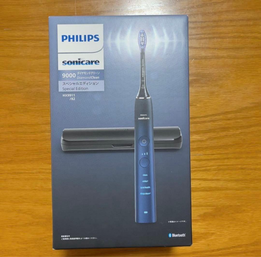 新品 ソニッケアー ダイヤモンドクリーン9000【HX9911/82】