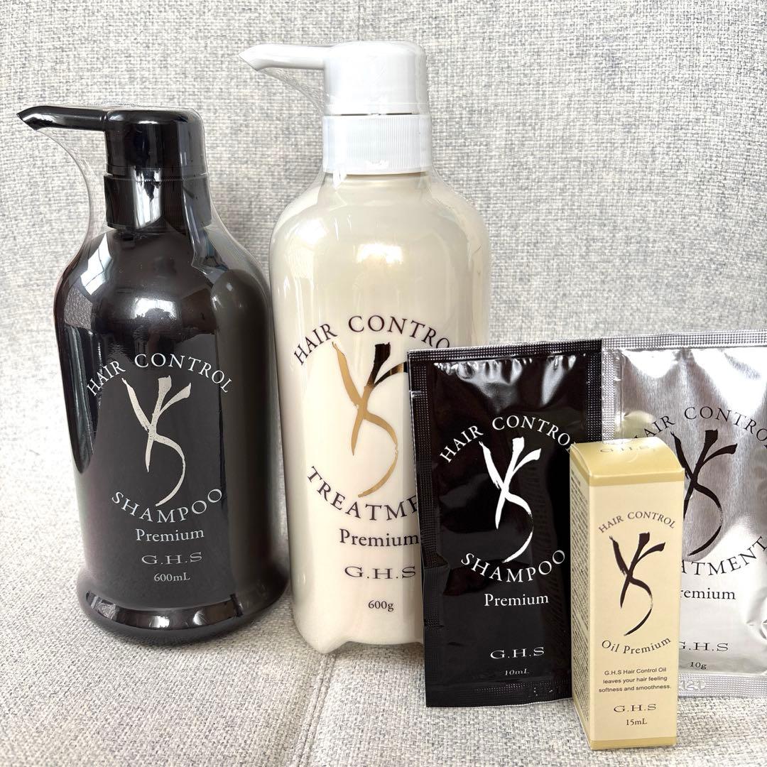 GHSファーストクラスヘアーコントロールシャンプー，トリートメント
