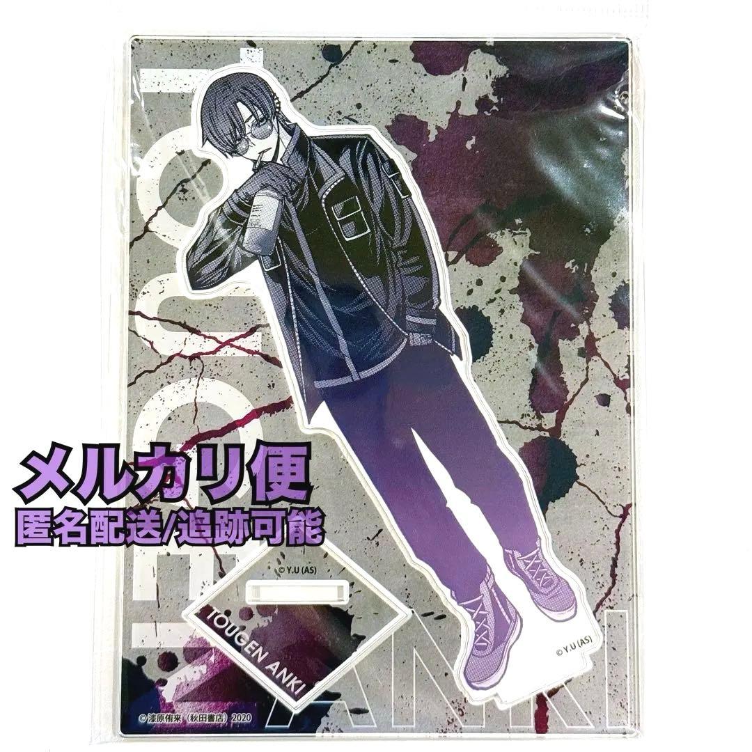 桃源暗鬼 朽木紫苑 マズル アクリルスタンド アクスタ 原作商品 - メルカリ