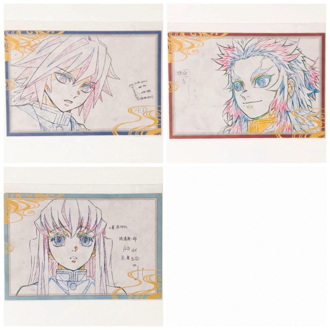 新品★鬼滅の刃★ダイニング★おすそわけ★ポストカード★3枚セット