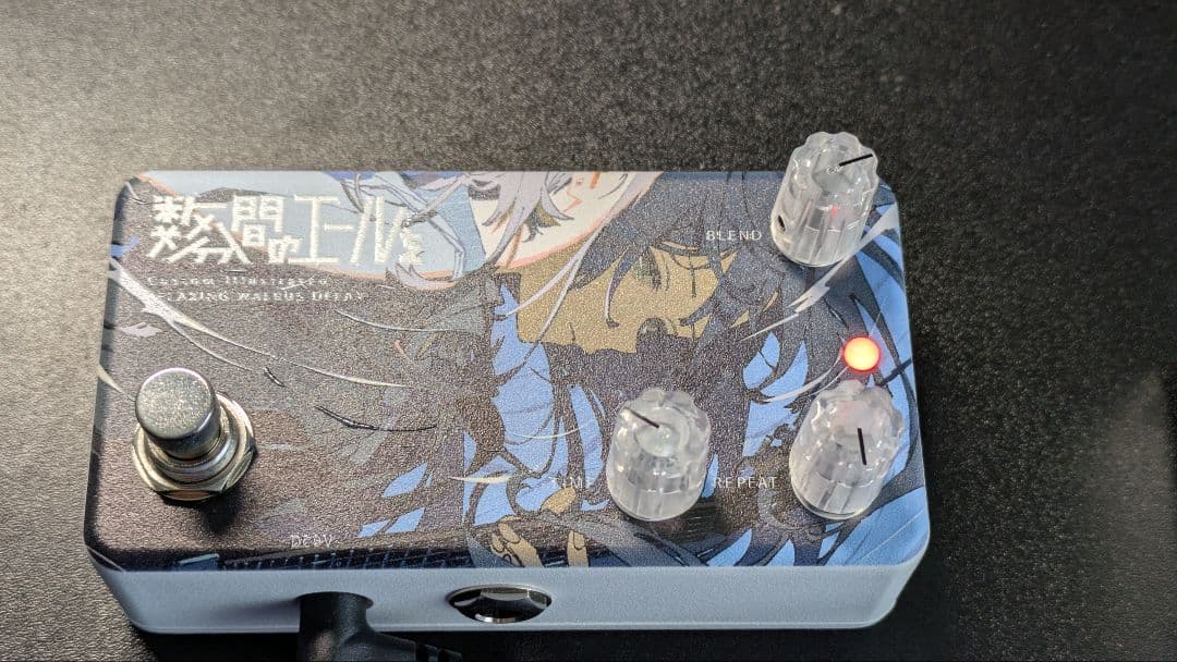 10/18まで 数分間のエールを 織重夕 ディレイエフェクター - メルカリ