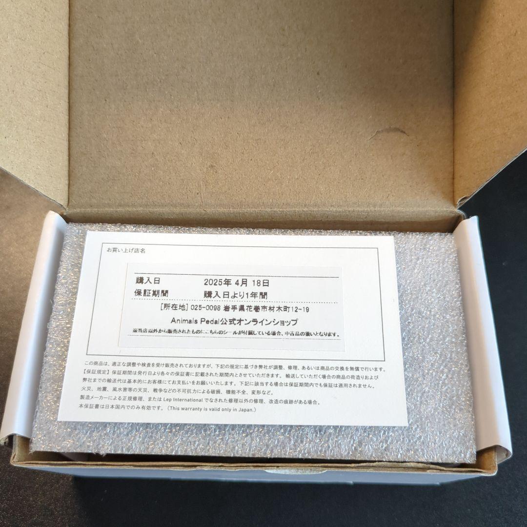 10/18まで 数分間のエールを 織重夕 ディレイエフェクター - メルカリ