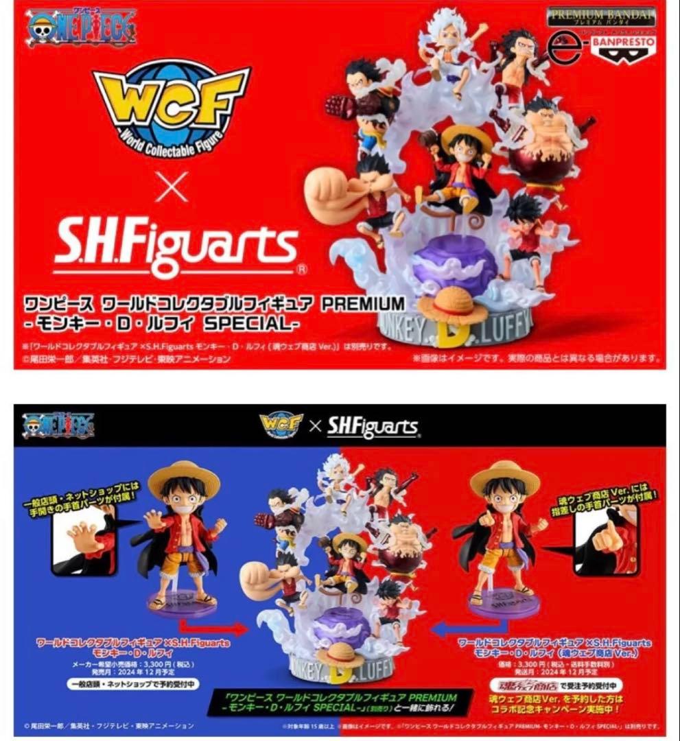 ワンピースPREMIUMD ルフィSPECIAL、×S.H.Figuarts - メルカリ