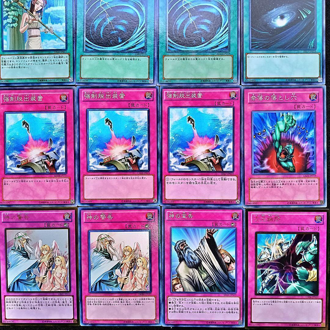 No.203 1103環境 ウサギ兎ラギア デッキ ゲートボール ラビットラギア