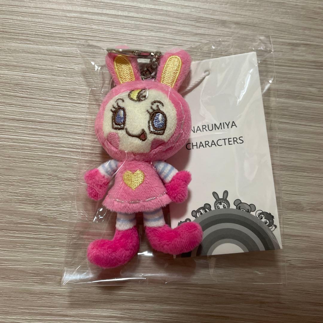 ナルミヤ ハッピーパーク ミミリー ミニ ぬいぐるみ チャーム ベリエ