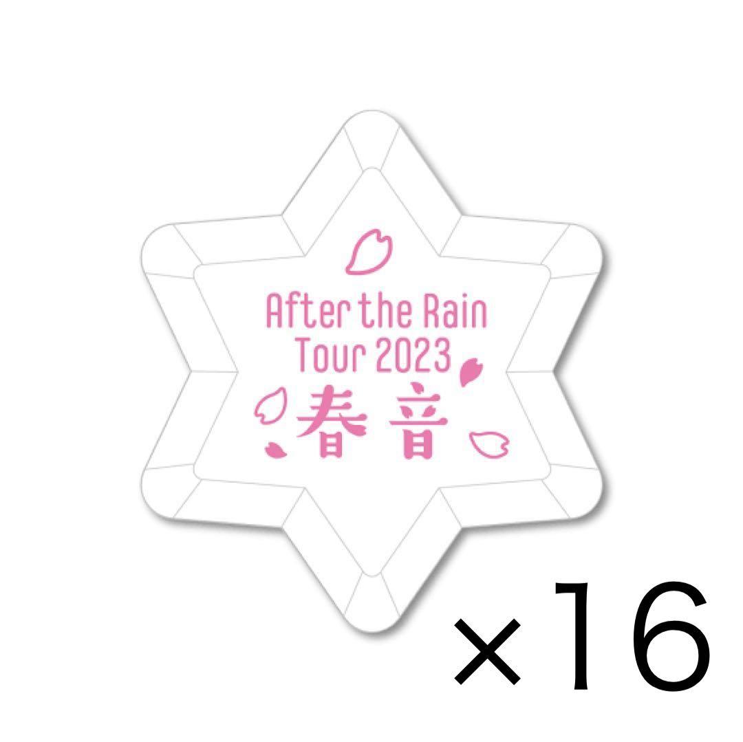 まふまふ リングライト 春音