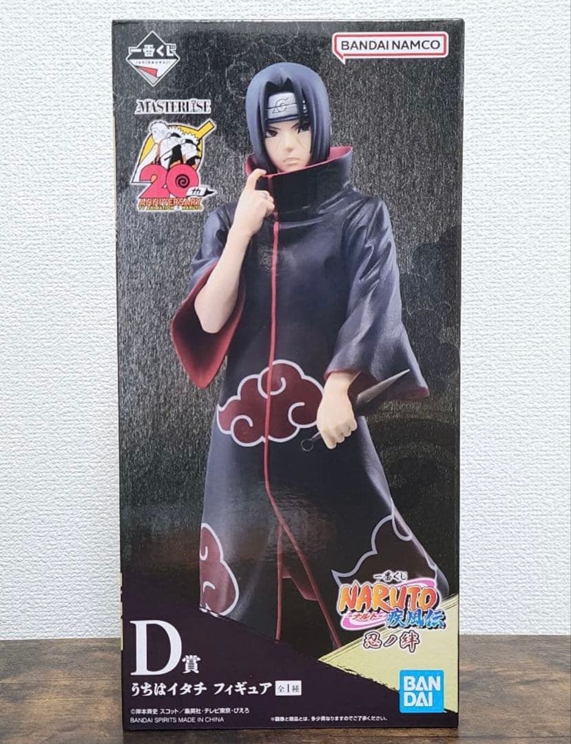 一番くじ NARUTO 疾風伝 Ｄ賞 うちはイタチ C賞　ペイン　フィギュア D賞 うちはイタチ フィギュア | トレカ、マンガ、フィギュア、ホビー