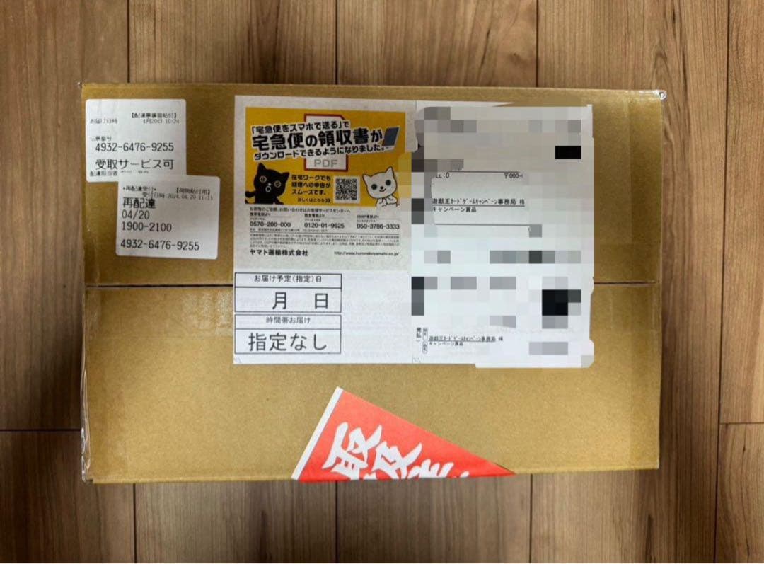 unity 25周年スぺシャルカードセット未開封　トークン付き 遊戯王 Side:UNITY クォーターセンチュリー シークレットレア