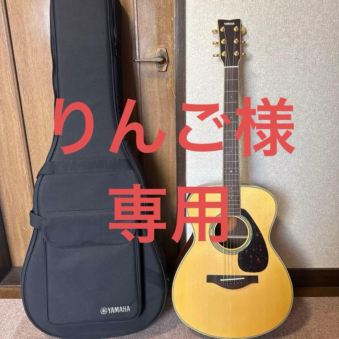 YAMAHA LS6 ケース付き