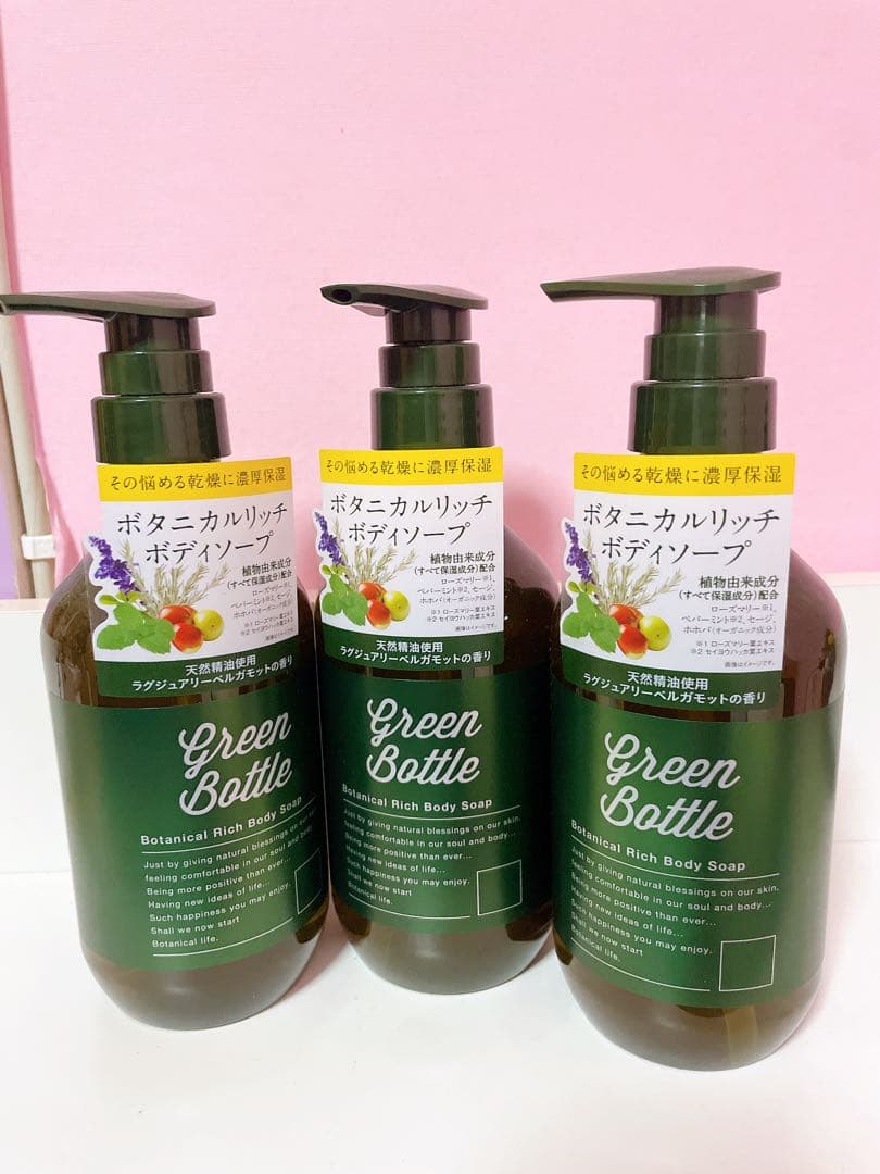 Green Bottle ボタニカルリッチボディソープ 3本セット