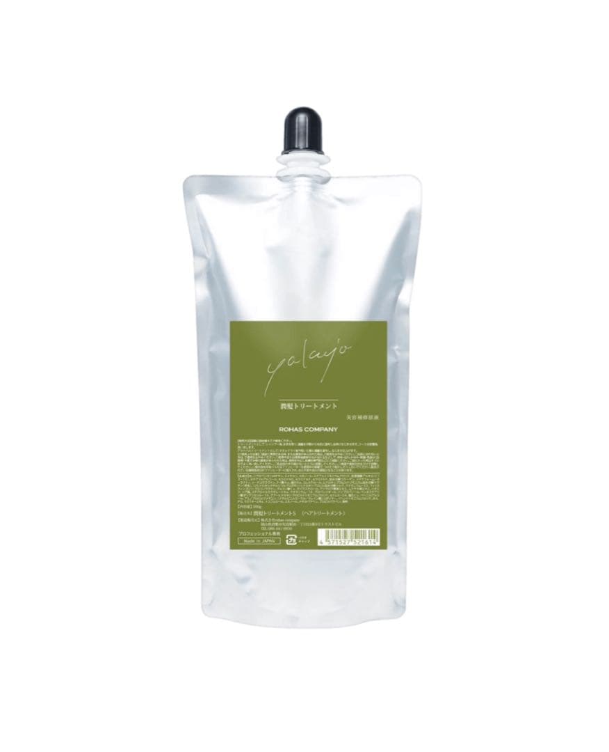 yo.kajo リペアトリートメント ポーチタイプ