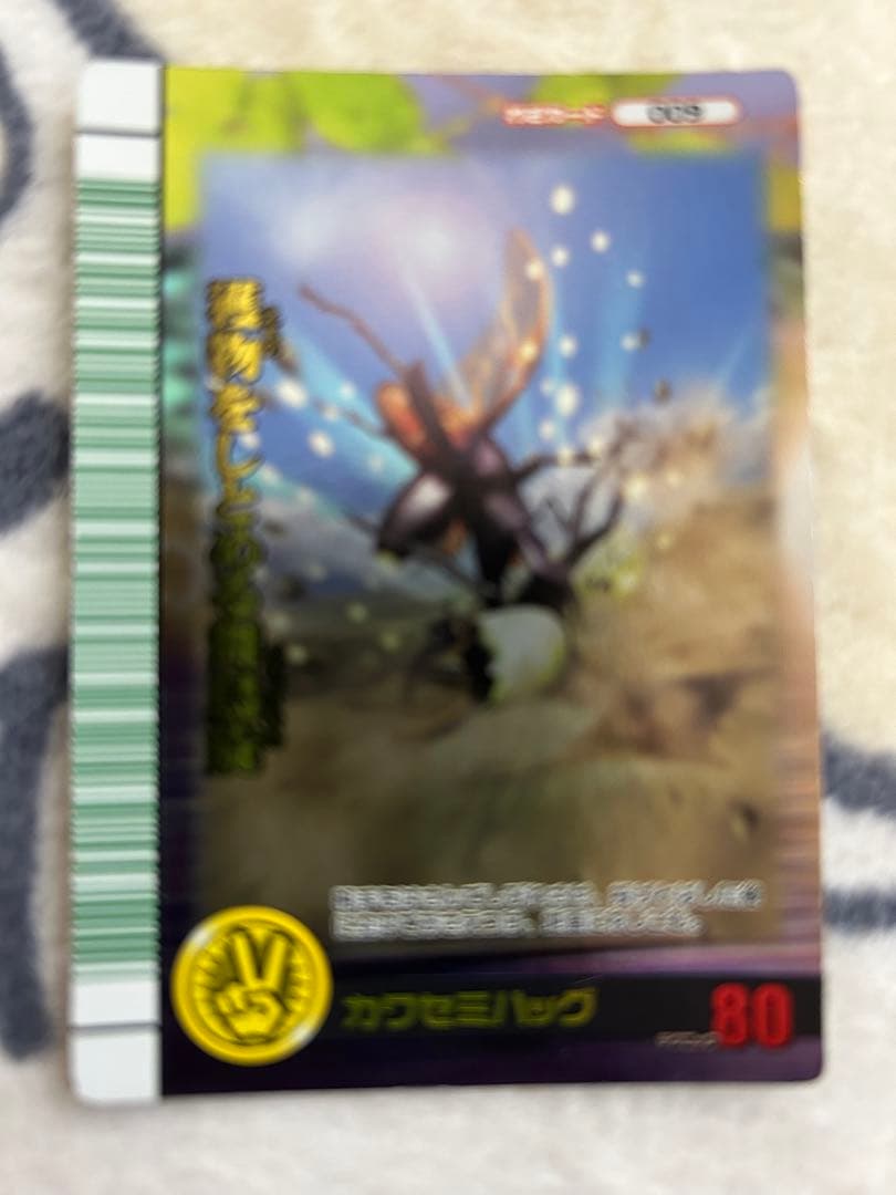 甲虫王者ムシキング、2007年夏5週年記念シャニング、2007年