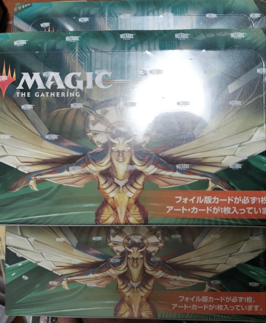 MTG ニューカペナの街角　セットブースター