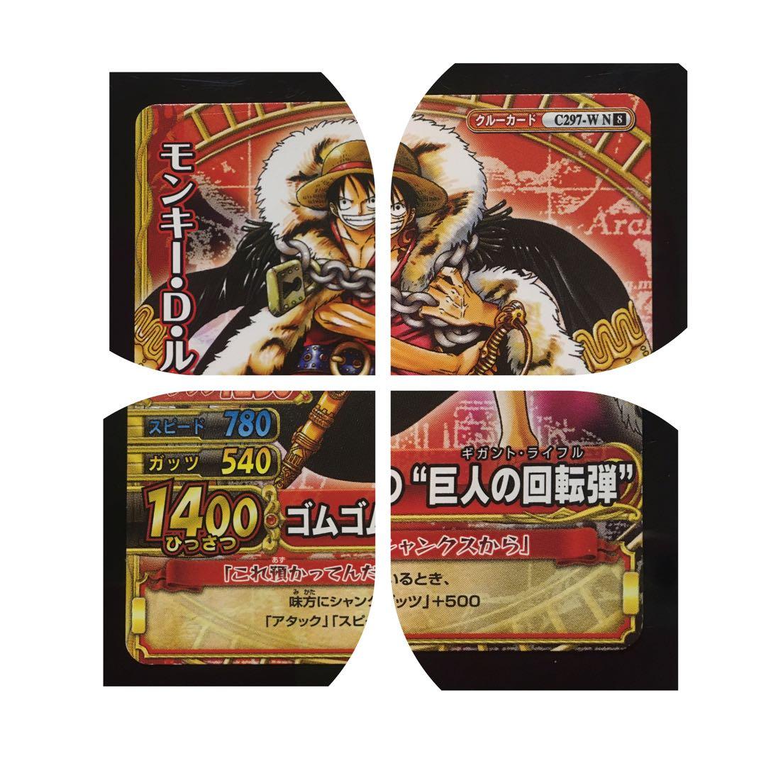 ONEPIECE ワンピーベリーマッチダブル ルフィ . サンジ 原作絵 - メルカリ