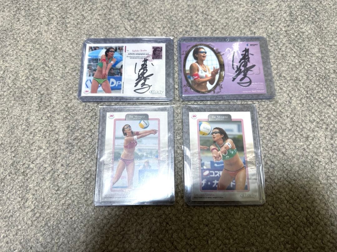 BBM 浦田聖子 ビーチバレー