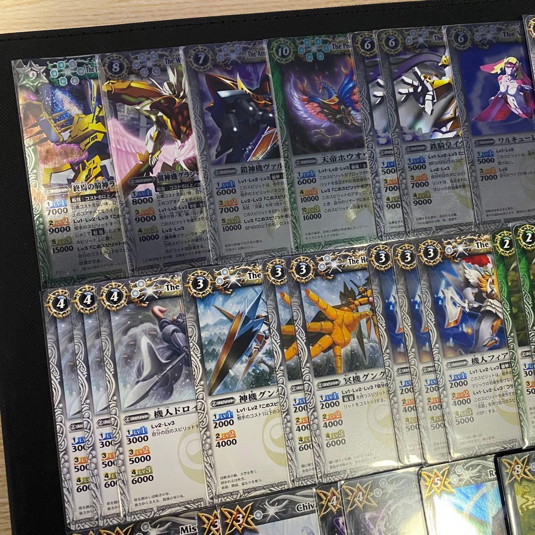 初期】バトルスピリッツ少年激覇ダン 百瀬 勇貴 再現デッキ - メルカリ