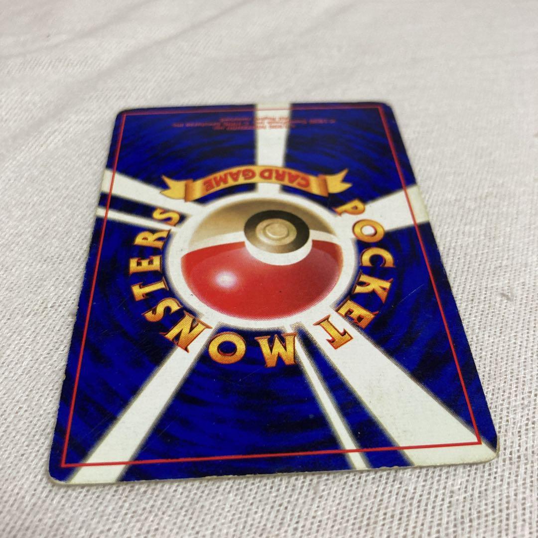 ポケモンカードゲーム ビリリダマ 旧裏 初版 - メルカリ