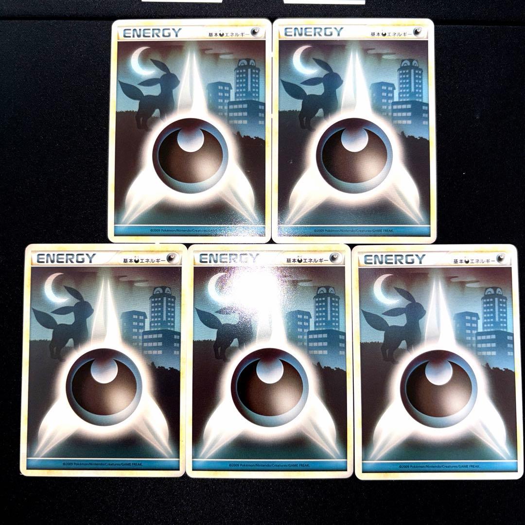 ポケモンカード エネルギー ブラッキー 悪 - メルカリ
