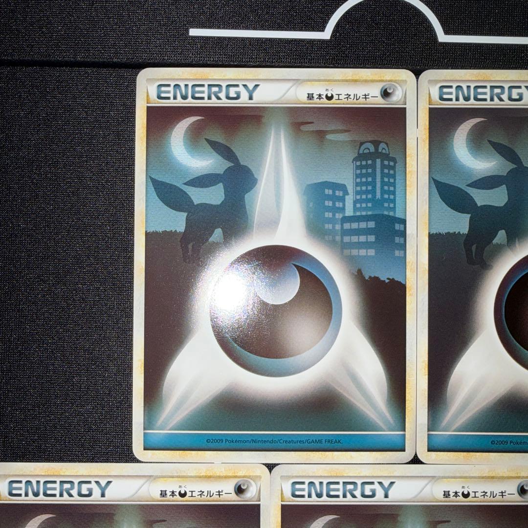 ポケモンカード エネルギー ブラッキー 悪 - メルカリ