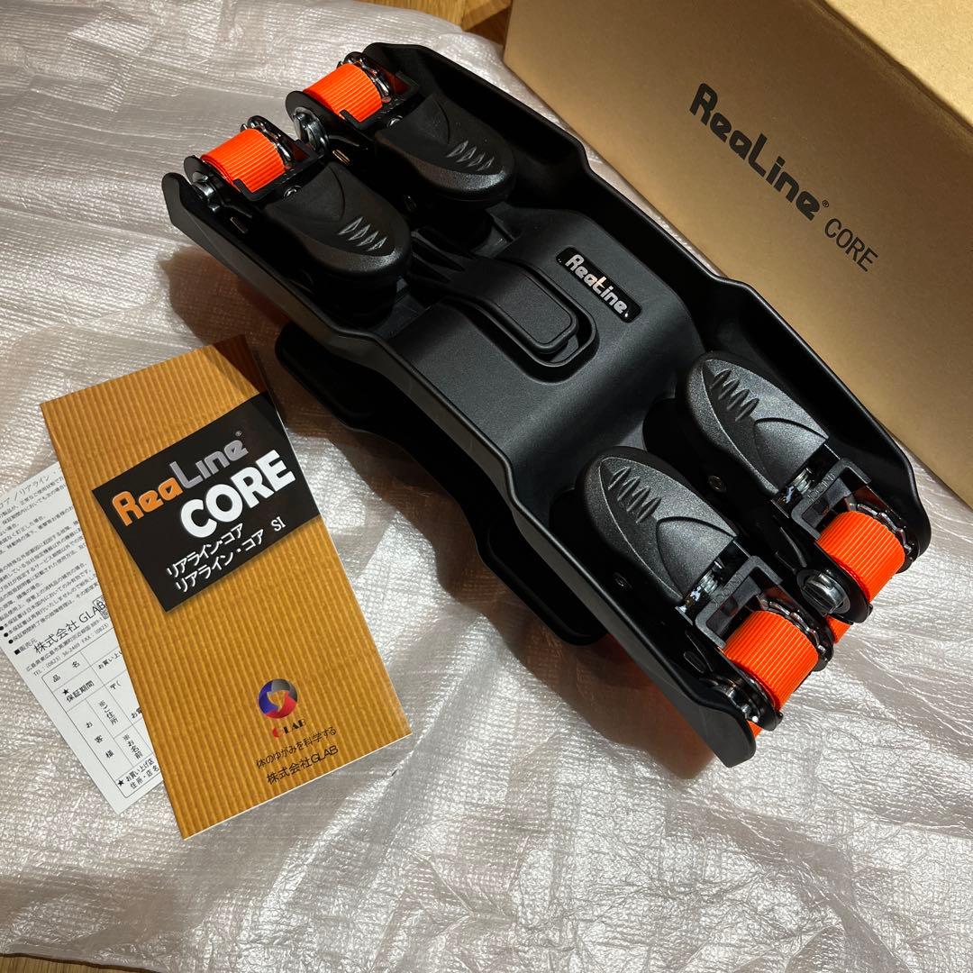 リアライン・コア【骨盤・胸郭両用】　リハビリ　トレーニング