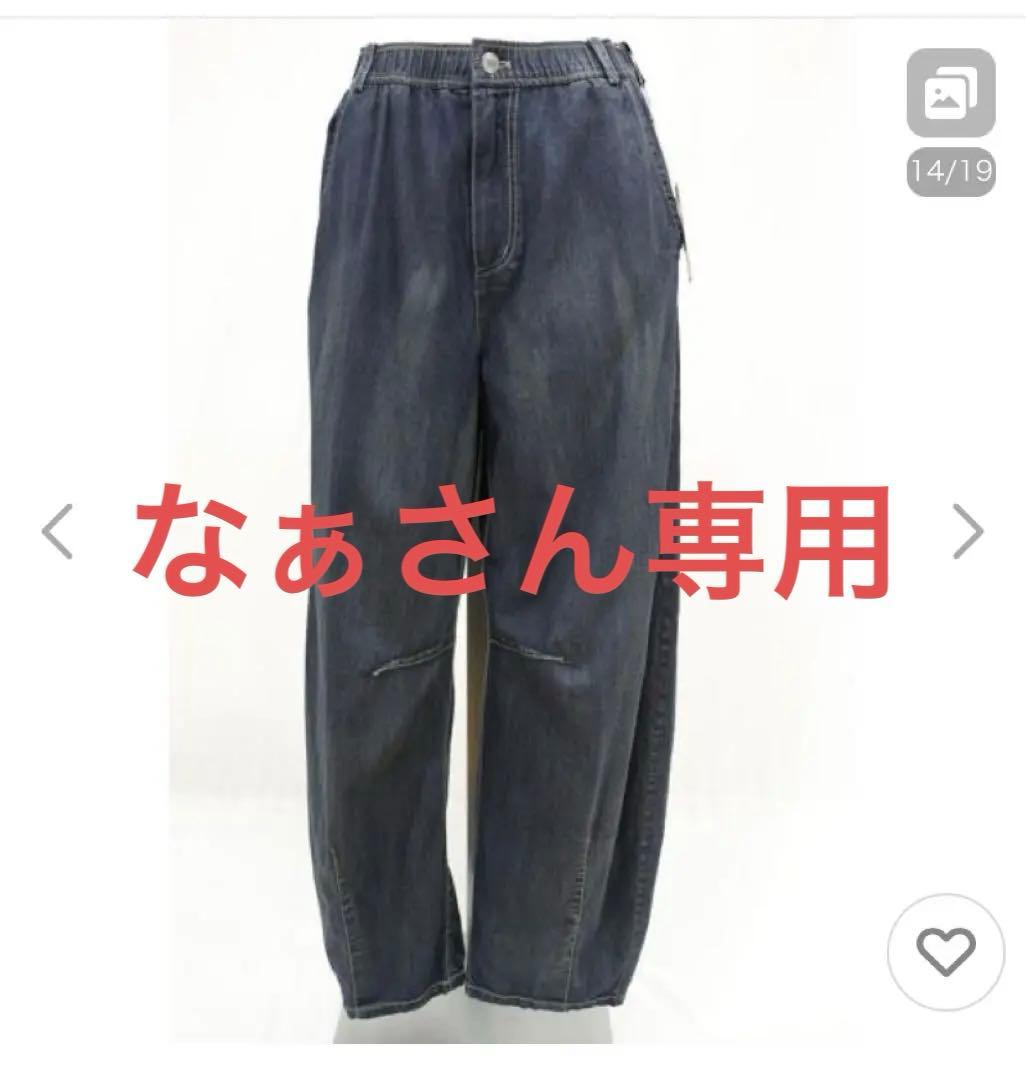 Wゴムインベルリラックス内膝&裾前後ダーツカーヴィーコクーンパンツ