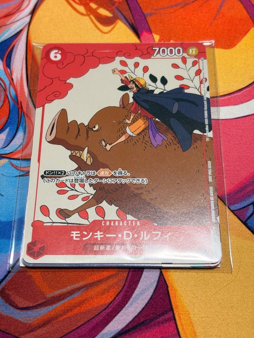 【新品未開封】ワンピースカード　花札　プロモカード　マッチングバトル ワンピースカード マッチングバトル プロモカード3 4枚セット 花札