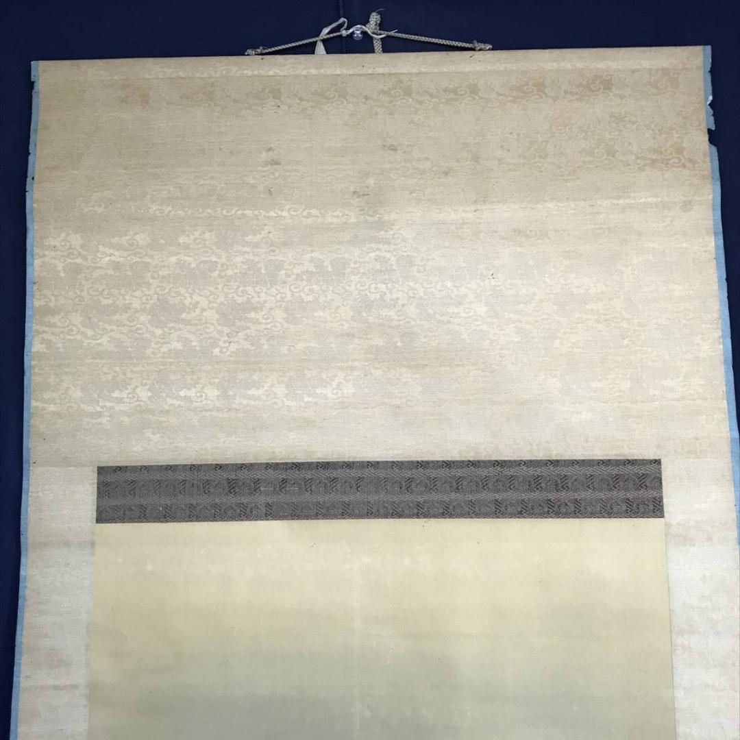 真作】松村呉春/秋景水車之図/山水図/江戸後期/掛軸/名家伝来/AD-126