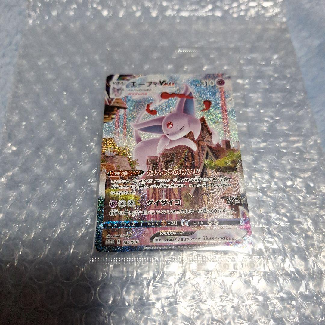 j*y様 エーフィVMAX：未開封