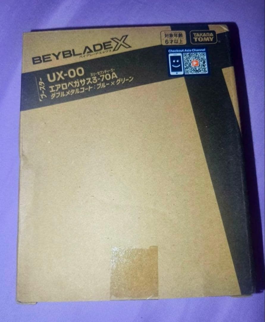 エアロペガサス 3-70A UX-00 【新品未開封】ベイブレードX ASIA UX-00 Aero Pegasus 3-70A Double Metal Coat: Blue x Green Beyblade
