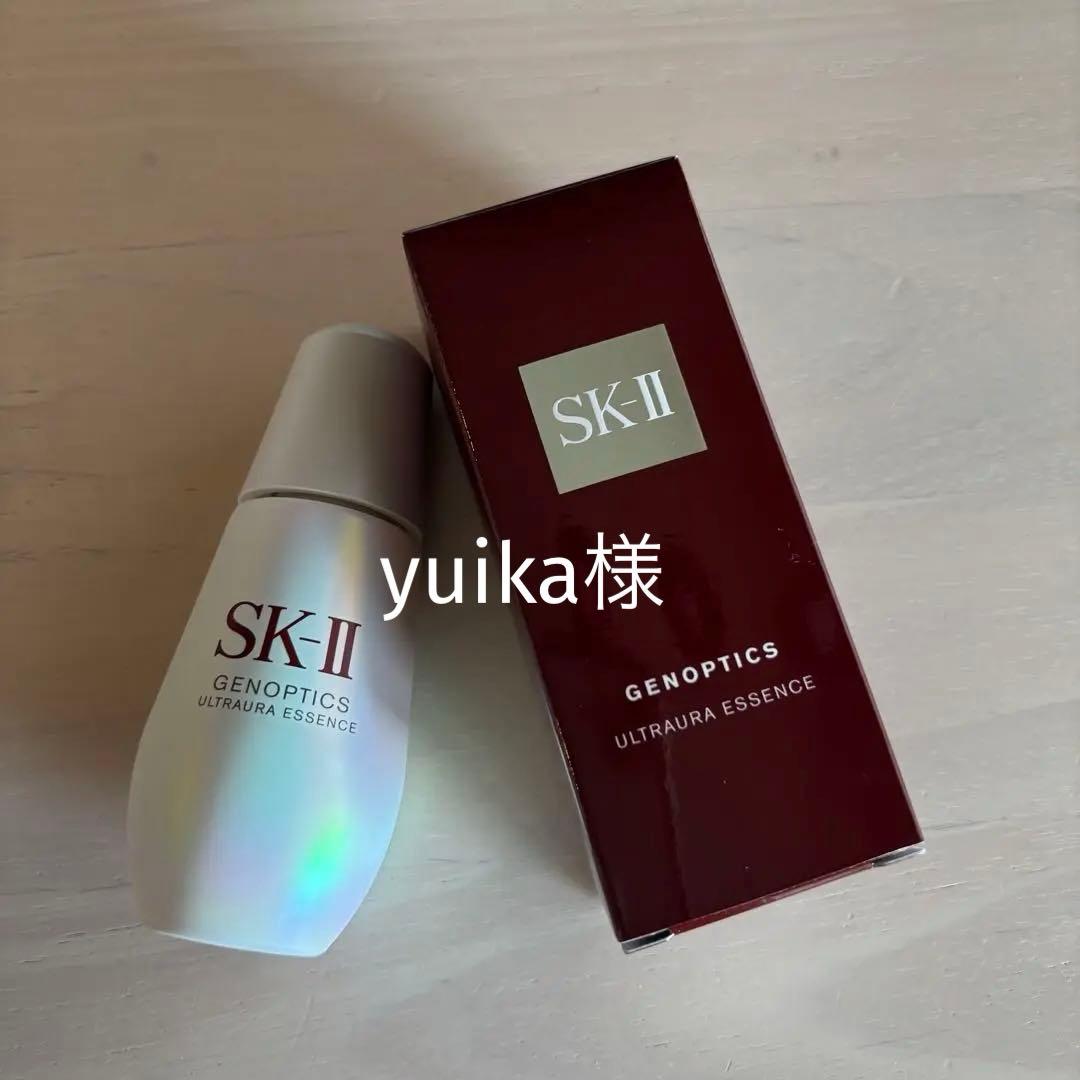 SK-II ジェノプティクスウルトオーラエッセンス50ml