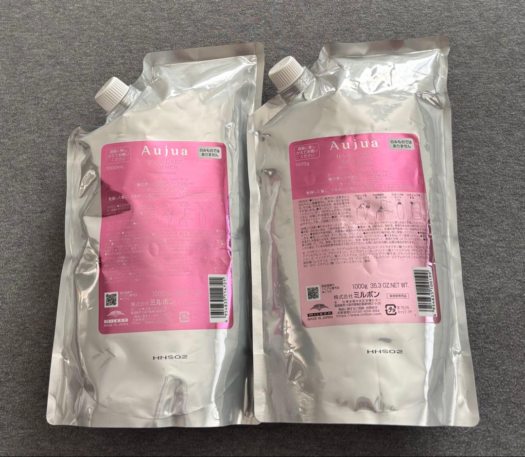 オージュア　Aujua　クエンチ　シャンプー＆トリートメント　各1リットル Aujua ミルボン オージュア QU クエンチ シャンプー 詰替用 1000ml