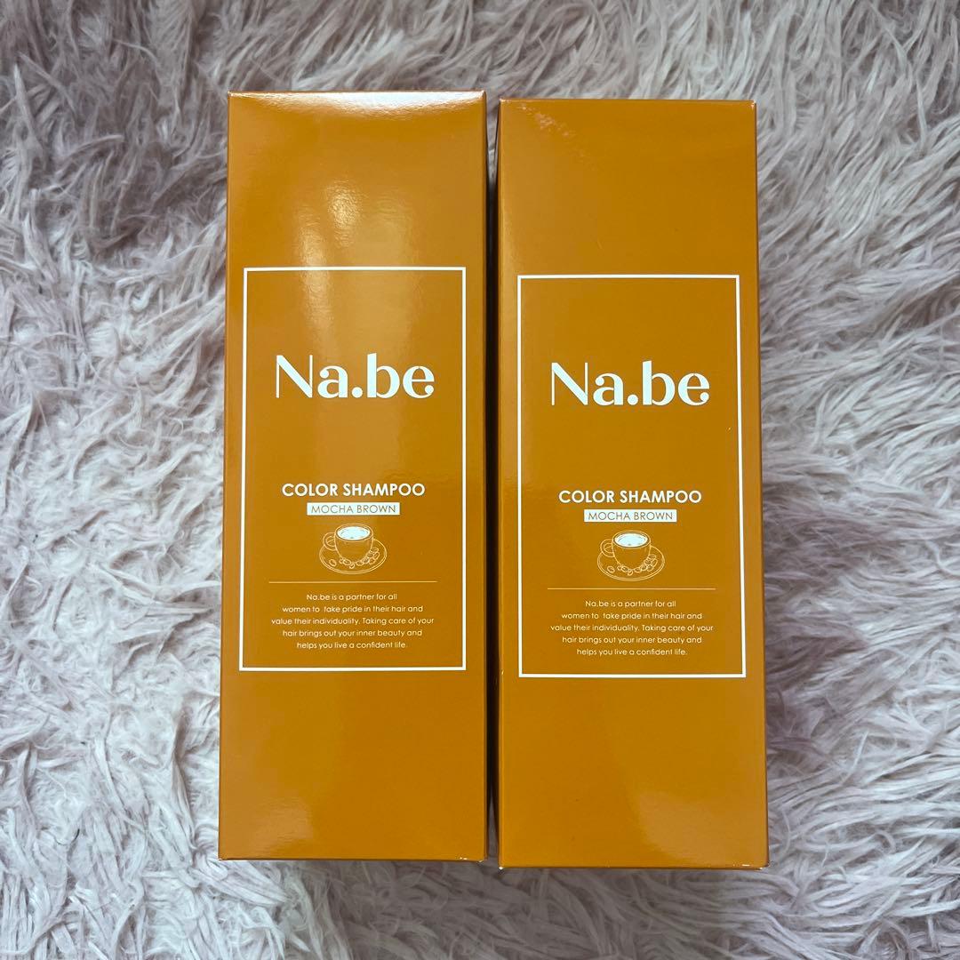 ナイブヘアーカラーシャンプー
