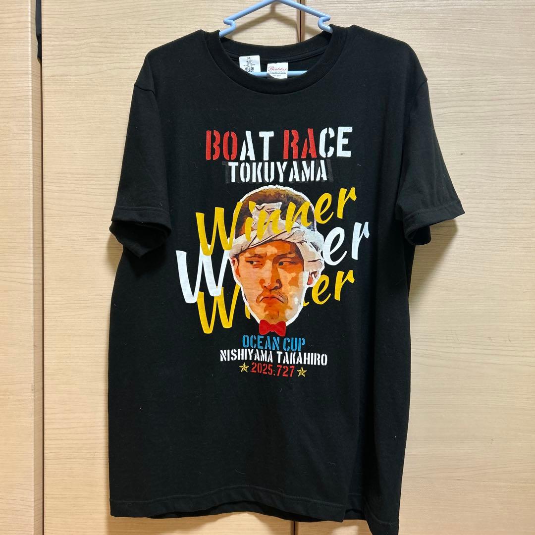 西山 貴浩BOAT RACE TOKUYAMA Winner Tシャツ 徳山オーシャン『前検を斬る！』 - BOAT RACE ビッグレース現場レポート