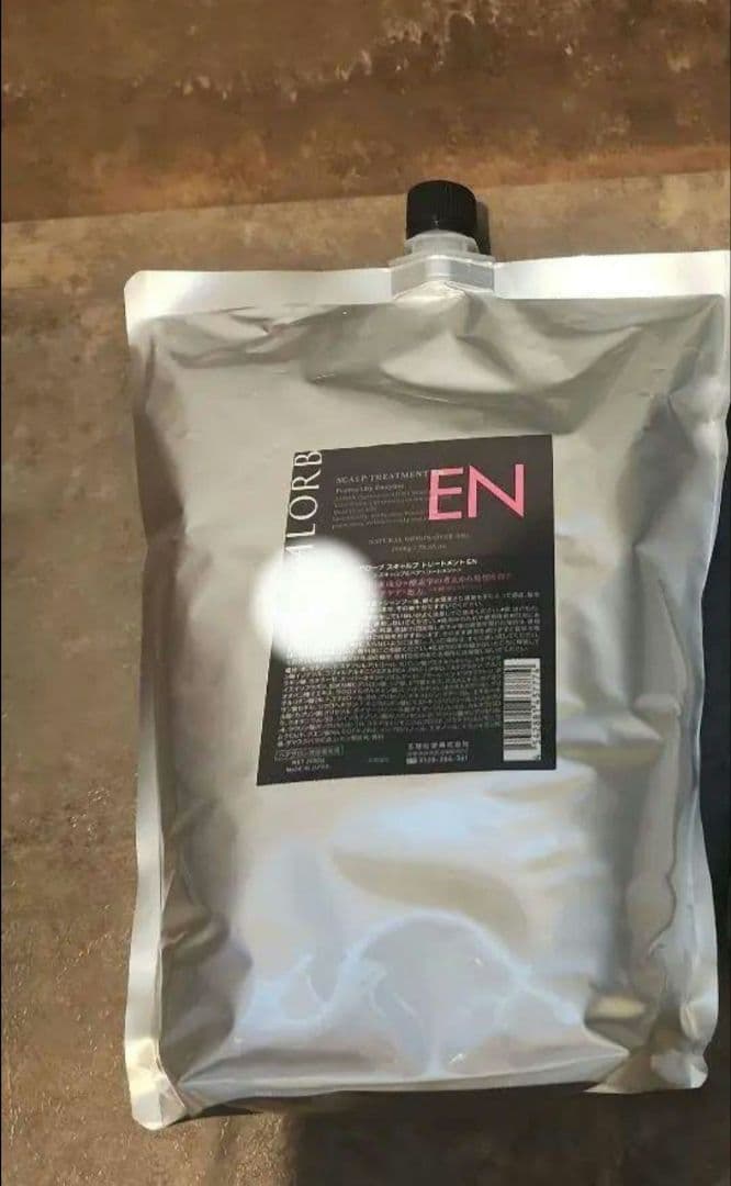 Moon様大容量アローブEN 2000gトリートメント