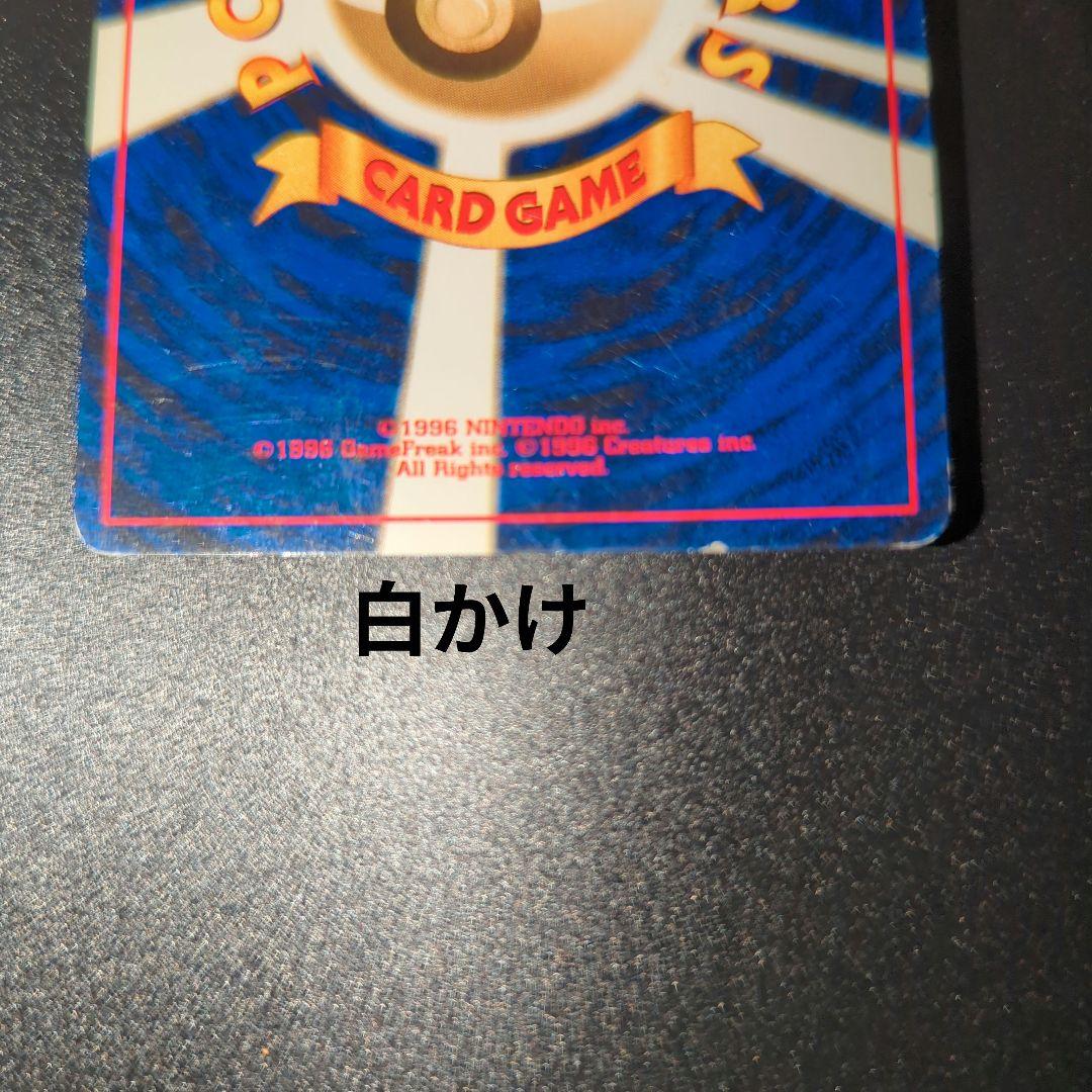 ホウオウ ☆ 拡張パック第3弾 めざめる伝説 - メルカリ