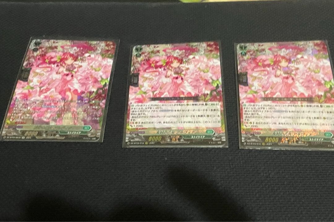 友好の乙女 アルヴィナ 3枚